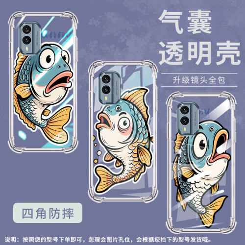适用诺基亚X30手机壳NokiaG22潮流诺基亚7.2气囊壳滑稽鱼四角防摔商务简约防摔硅胶Nokia全包边保护套