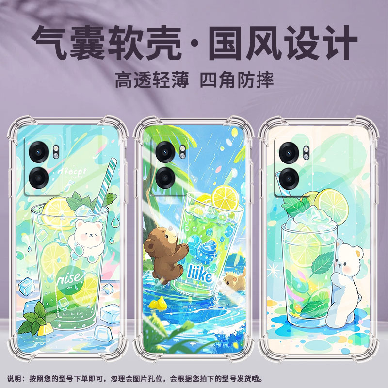 适用Realme真我V3手机壳真我V50防摔RealmeV23柠檬茶真我V60s气囊壳RealmeV30t中国风时尚潮流硅胶保护套