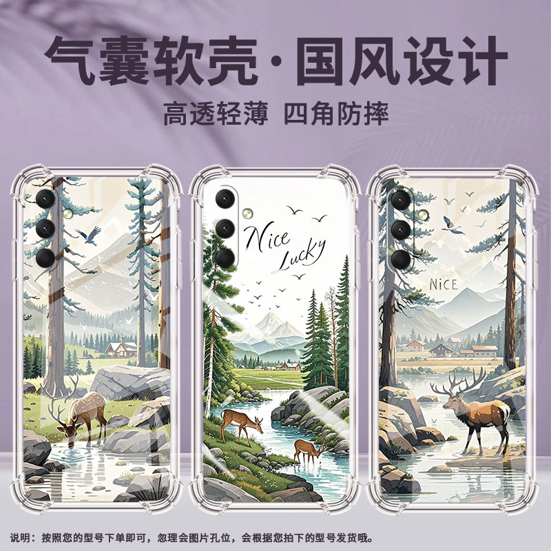适用三星A06手机壳三星A26防摔SamsungA35气囊壳三星A56森林梅花鹿GalaxyA24高级感全包边硅胶时尚保护套
