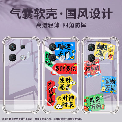 适用传音InfinixGT10Pro气囊壳GT20Pro四角防摔GT30Pro手机壳InfinixSmart7HD恭喜发财商务X6739保护套