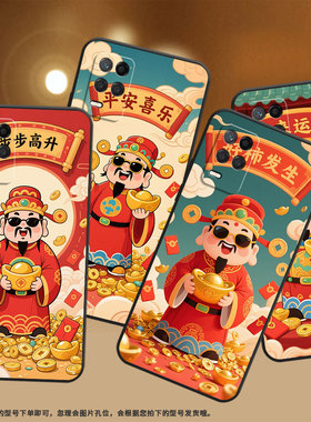 适用realmenarzo30手机壳narzon53黑色rmx3430平安喜乐真我narzo50i保护套50iprime防摔rmx3761硅胶软壳