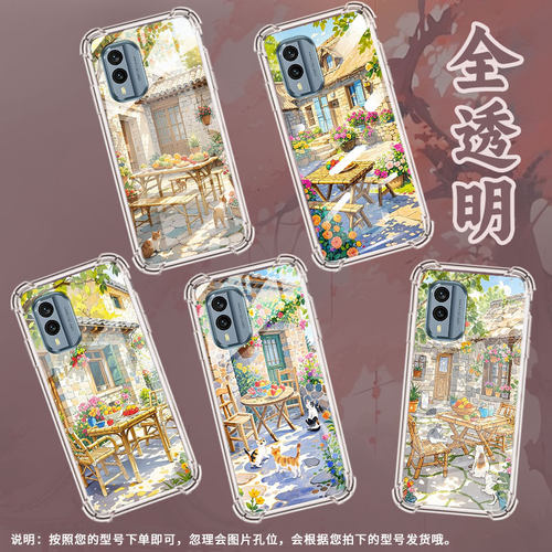 适用诺基亚G22手机壳NokiaX30庭院景象潮流诺基亚7.2气囊壳四角防摔商务防摔硅胶Nokia简约全包边保护套