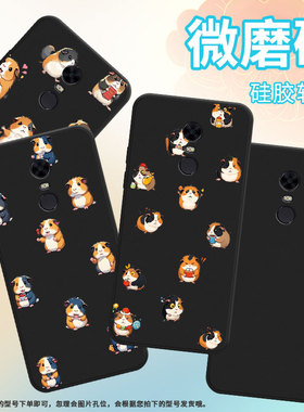 适用红米note82021国外手机壳商务RedmiY3磨砂壳红米S2高级感Q版豚鼠红米7男女M1803E6H全包小米保护套