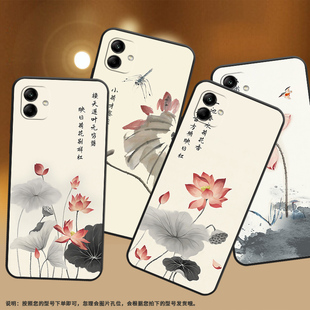 适用三星A04手机壳A04e保护壳A05s全包边samsungA04s磨砂壳A05时尚 A055F水墨画荷花防滑卡通国潮耐脏套