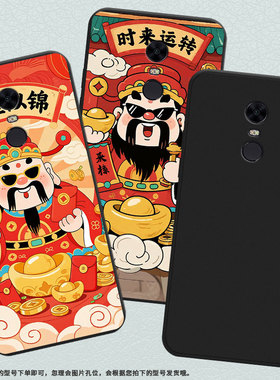 适用红米note82021国外手机壳商务RedmiY3磨砂壳红米S2高级感一顺百顺红米7男女M1803E6H全包小米保护套