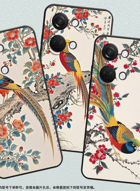 适用一加Nord手机壳Nord2T商务NordN10花朵的树枝GN2200硅胶OneplusNordCE2耐磨CE3Lite保护套CPH2467软壳