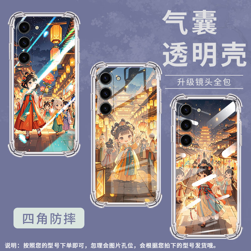 适用三星S20FE手机壳,三星S22Plus潮流,三星S24FE男女款三星S25+气囊壳三星S21Q版女孩全包边保护套