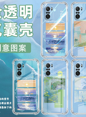 适用小米PocoC31手机壳PocoF3风景标签小米PocoF7Ultra气囊壳PocoF2Pro时尚小米PocoF7Pro高级感防摔硅胶保护