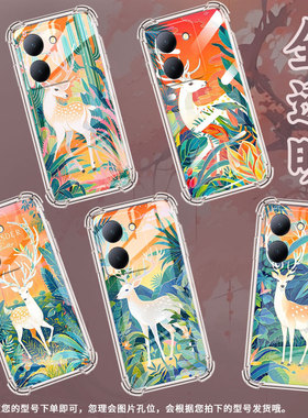 适用vivoY35手机壳vivoY35m白色梅花鹿vivoY35+高级感vivoY35M+气囊壳vivoY36国际版防摔全包边硅胶保护套