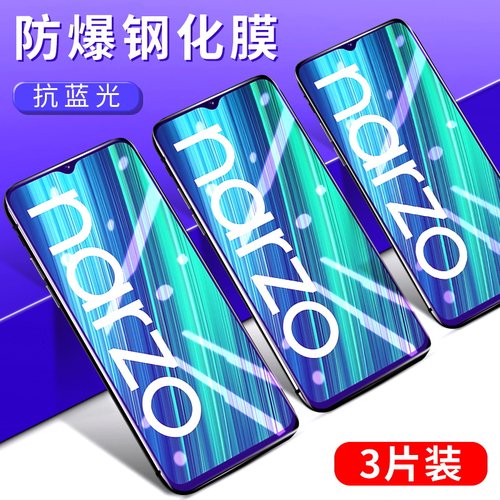 适用钢化膜全屏覆盖防摔高清玻璃