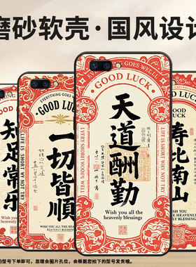 适用OPPOR9Plus手机壳R9s防摔X9079黑色R11超薄0pp0R11s保护套R15梦镜版R17/A57高级CPH1715一帆风顺外壳