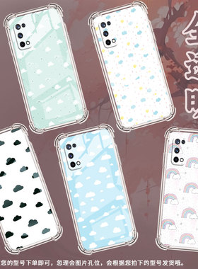 适用RealmeX手机壳RealmeX50m全包边RealmeX7Pro云朵RealmeX50Pro气囊壳真我X青春版高级感潮流防摔保护套