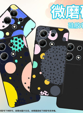 适用传音InfinixNote30手机壳InfinixNote30i磨砂壳InfinixNote30Pro高级全包边X6711创意几何商务保护套