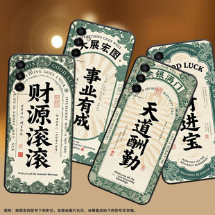 适用三星M15手机壳M04事业有成SM M145F黑色M20硅胶M21s保护套 M105F全包边samsungM10S磨砂壳M13防摔SM