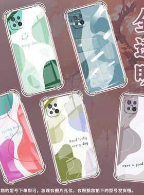 适用OPPOA92手机壳OPPOA91潮流色块拼接时尚OPPOA97男女款OPPOA96气囊壳OPPOA95防摔硅胶高级感保护套