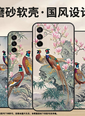适用三星M02手机壳M21有竹子SM-M105F全包边samsungM12磨砂壳M14防摔爆SM-M145F黑色M20硅胶M21s保护套