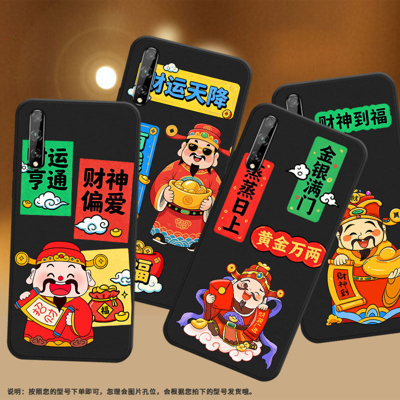 适用华为Y8P2020手机壳商务全包边HUAWEIY7s磨砂壳华为Psmart2018防摔Y8P2020时尚财运天降FIG-LX2保护套