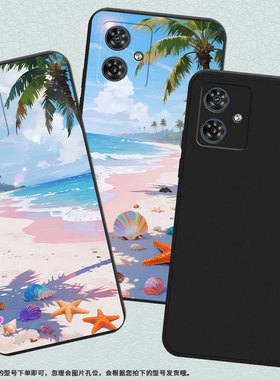 适用MOTOG54Power手机壳时尚海边沙滩摩托罗拉G50国外版磨砂壳全包MotorolaG54中国风G54Power潮流保护套