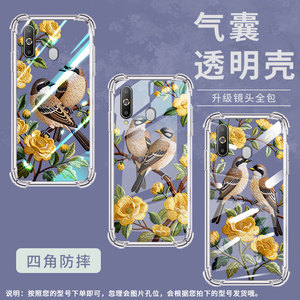 适用三星Jump3手机气囊壳三星A9starPro刺绣花鸟手机壳GalaxyA9Pro2019四角防摔SamsungJ8高级商务保护套