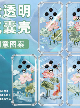 适用传音tecnospark30气囊手机壳荷花刺绣kl6商务spark30pro中国风tecnospark30c手机壳四角防摔保护套