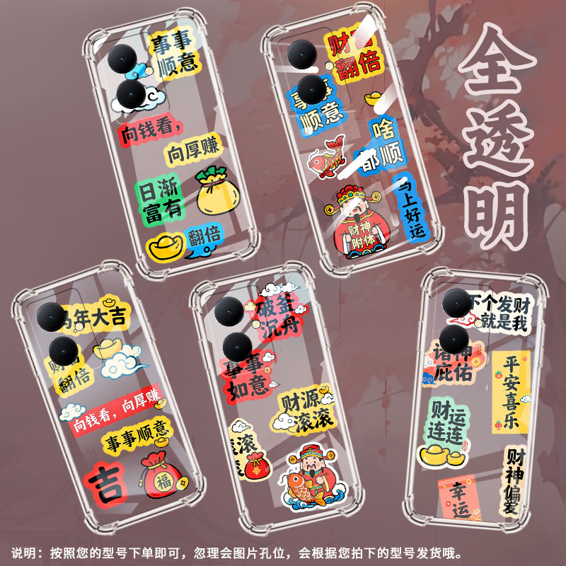 适用vivoY100国际版气囊壳黄金万两viv0Y78Plus全包边viviY78国际版四角防摔vivoT2Pro手机壳商务保护套