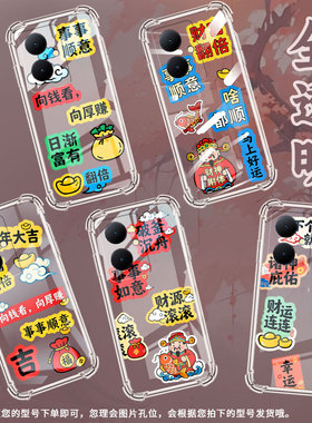 适用vivoY100国际版气囊壳黄金万两viv0Y78Plus全包边viviY78国际版四角防摔vivoT2Pro手机壳商务保护套