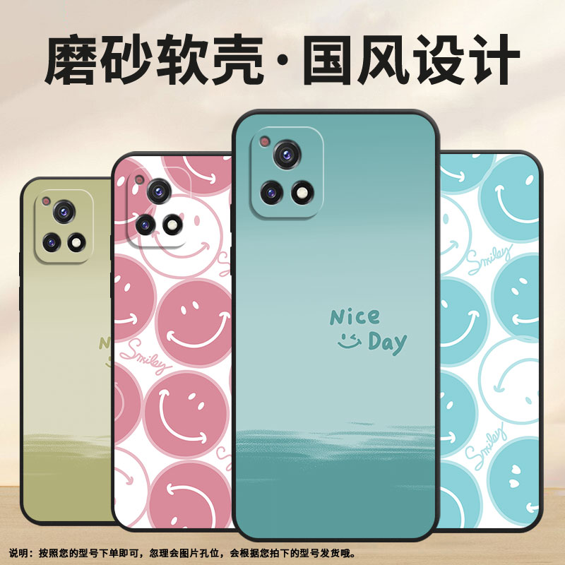 适用vivoY50手机壳Y51A高配版高级V2031细外壳viviY52黑色Y51s商务V2164A男女Y56时尚Y58粉色笑脸保护套