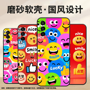 适用三星M02手机壳M21点赞SM M145F黑色M20硅胶M21s保护套 M105F全包边samsungM12磨砂壳M14防摔爆SM