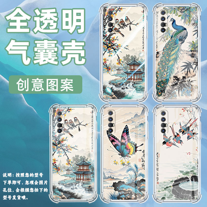 适用oppof21spro5g手机气囊壳findx2neo四角防摔0pp0a57台湾版2022手机壳水墨画高级感oppoa72n保护套