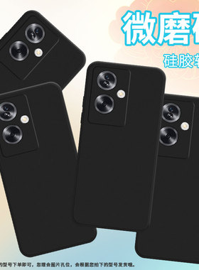适用一加NordN30SE手机壳一+NordN20SE防摔/1加轻薄OnePlusNord磨砂壳1+10R时尚商务0neplus保护套