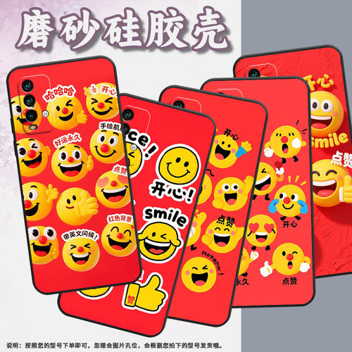 适用红米note5手机壳红米5Plus超薄M2003J15SC简约RedmiNote7Pro保护套眨眼笑脸note8全包M2003J6A1G软壳