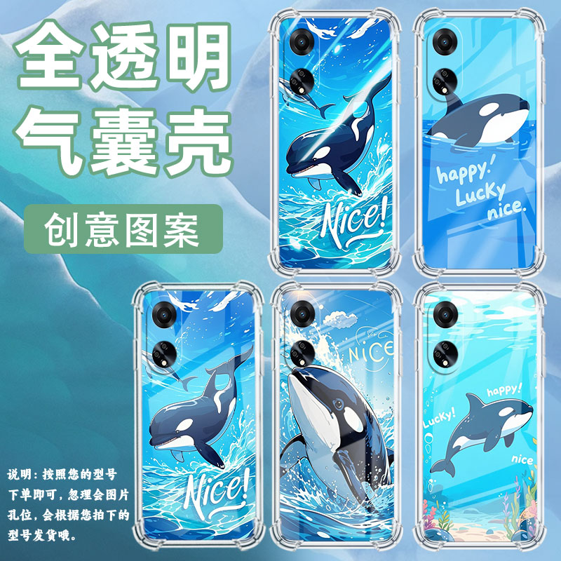 适用OPPOF17手机壳OPPOF25Pro四角防摔F11Pro虎鲸0pp0F21sPro气囊壳OPPOF9Pro高级感男女款保护套