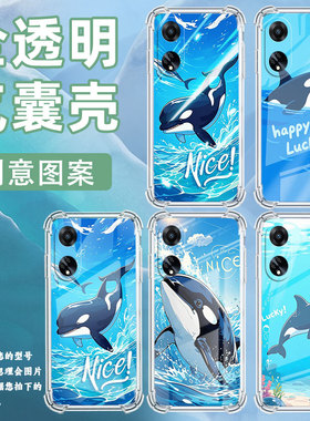 适用OPPOF17手机壳OPPOF25Pro四角防摔F11Pro虎鲸0pp0F21sPro气囊壳OPPOF9Pro高级感男女款保护套