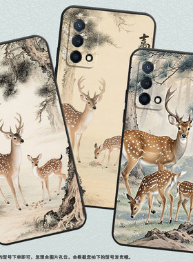 适用OPPOK1手机壳K9s高级感PCNM00白色梅花鹿K7x软壳0pp0K7硅胶K9Pro/K10防摔PERM10时尚活力版K10x保护套