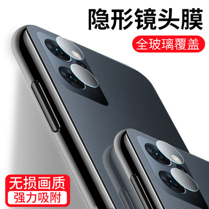 适用于opporeno7镜头膜手机摄像头保护膜Reno7Pro后镜opporeno7pro后视Reno7se镜片相机配件防刮保护贴膜