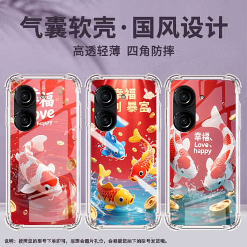 适用华硕ROG游戏手机2手机壳ZenFone10防摔华硕Zenfone9锦鲤ASUSZenFone8气囊壳ROG游戏手机3保护套