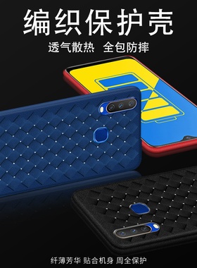 适用vivoY112019条纹格手机壳vivoY15超薄散热编织纹软壳防滑防摔高级感vivoY112019保护套皮质革编织壳