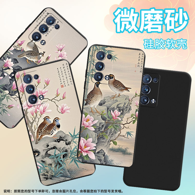 适用OPPOReno6Pro手机壳全包边FindX2Neo商务防摔OPPOReno6ProSnapdragon磨砂壳Reno鹌鹑时尚保护套