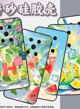 适用荣耀magic3手机壳3至臻版全包边夏日酷爽防摔honor保护套magic5magic6pro商务bvl-n59耐磨7pro软壳