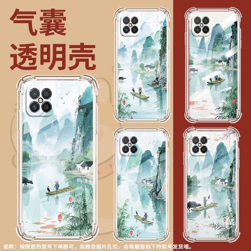 适用华为nova4E手机壳nova7全包边HUAWEInova3桂林山水华为nova5z气囊壳华为Hinova9SE防摔高级感保护套