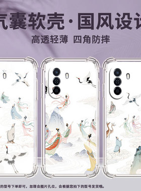 适用华为novaY70手机壳智选NZONE50Pro全包边华为NZONES7高级novaY72s气囊壳华为novaY70Plus天上人间保护套