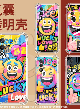 适用一加NordCE2手机壳0neplusNordN100全包1+NordCE搞笑表情OnePlus/1加NordN30气囊壳一+NordCE4保护套