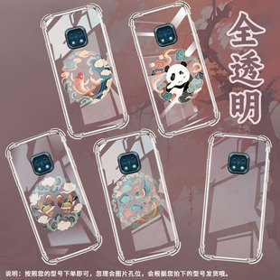 适用诺基亚X10气囊壳NokiaX20四角防摔诺基亚X7高级感诺基亚XR20手机壳TA-1341祥字纹样男女款商务保护套