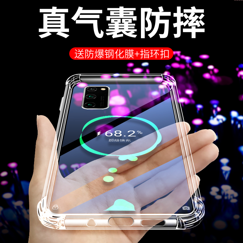 气囊防摔硅胶套四角加厚气囊