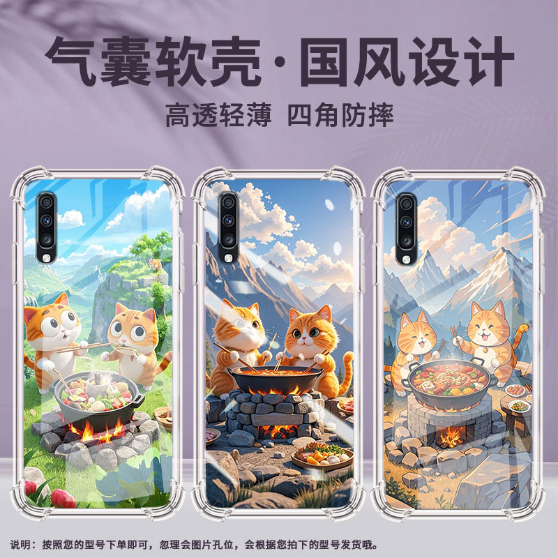 适用三星A9StarLite手机壳三星A40s食材丰富三星A90气囊壳三星A20S男女款三星A70s时尚商务硅胶防摔保护套