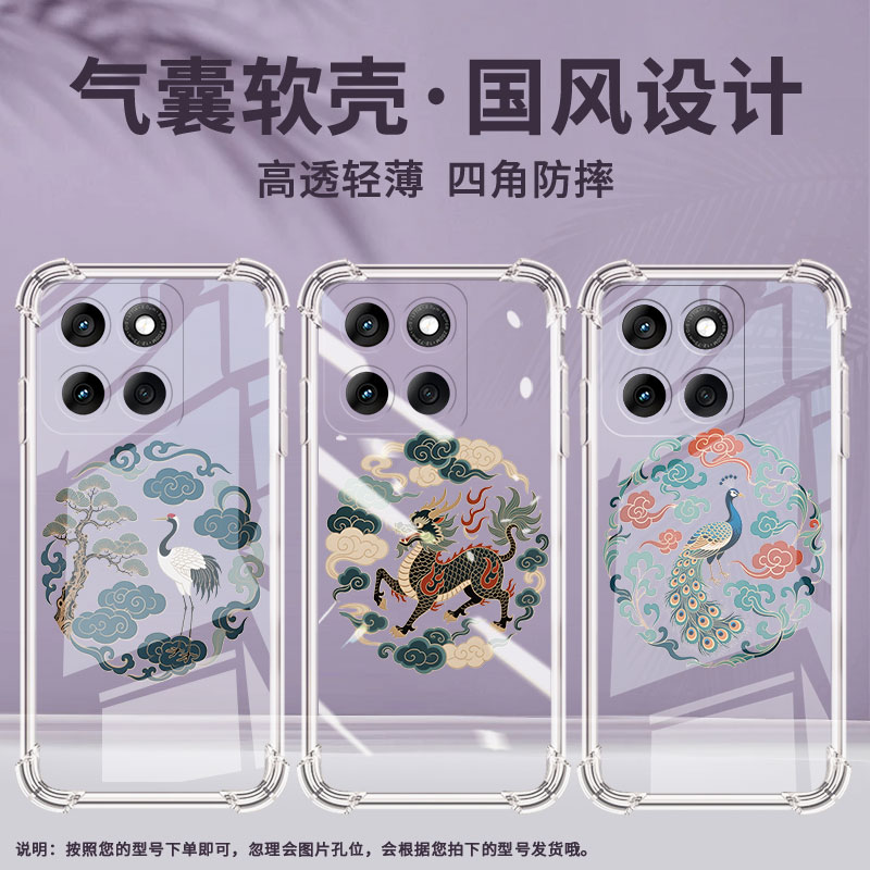 适用MotoEdge2025气囊壳熊猫纹样MotorolaG56手机壳高级感Edge2024四角防摔摩托罗拉G55中国风个性保护套