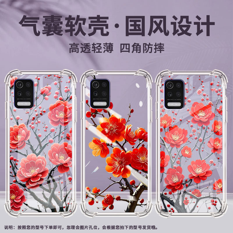 适用LGQ520气囊壳高级感LGstylo7四角防摔LGAristo5手机壳LGQ31全包边LM-Q310N时尚梅花中国风保护套