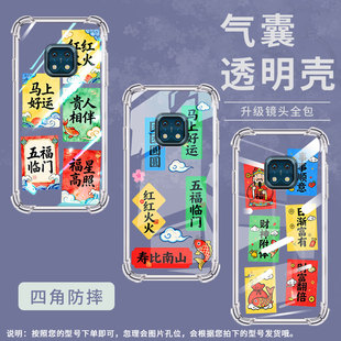 适用诺基亚xr20气囊壳nokiax7四角防摔诺基亚x20中国风诺基亚x10手机壳ta-1362青春永驻全包边硅胶保护套