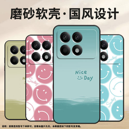 适用小米POCOX2手机壳X6Neo超薄21061110AG男女XiaomiPOCOX4GT时尚X3Gt软壳2311DRK48G硅胶POCOX7Pro保护套