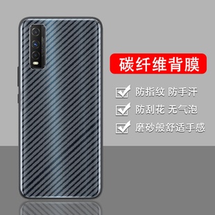 适用iQOOU1手机后膜超薄iQOOU1x软碳纤维iQOOU3镜头膜iQOOU3x半透明标准版抗指纹防刮花防摔爆防手汗背膜